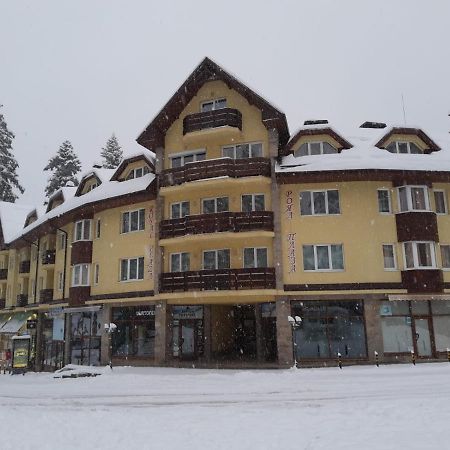 Borovets Royal Plaza - A409 Leilighet Eksteriør bilde